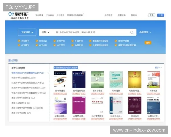 由于信令交互时延的大幅缩减 体育直播技术开放体系在本季度增强了受众感 由于信令交互时延的大幅缩减 体育直播技术开放体系在本季度增强了受众感